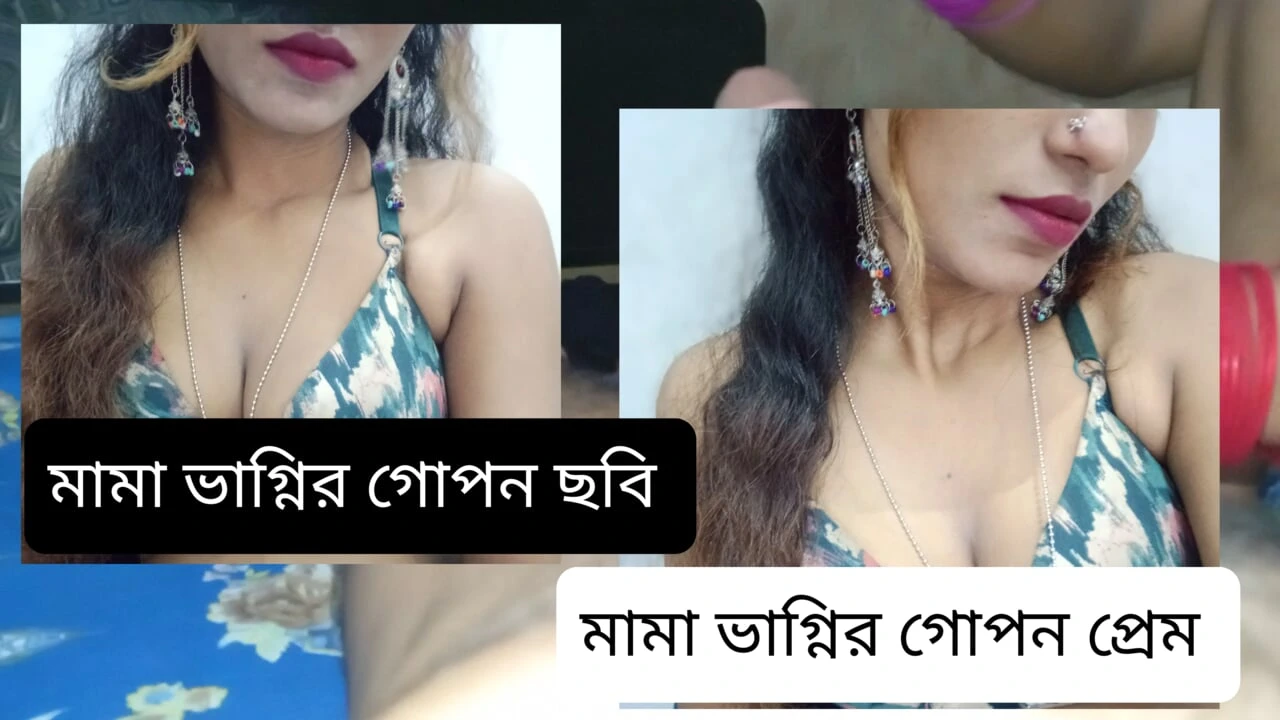Bangladeshi Students’ Romantic Encounter in HD – A Sweet Love Story