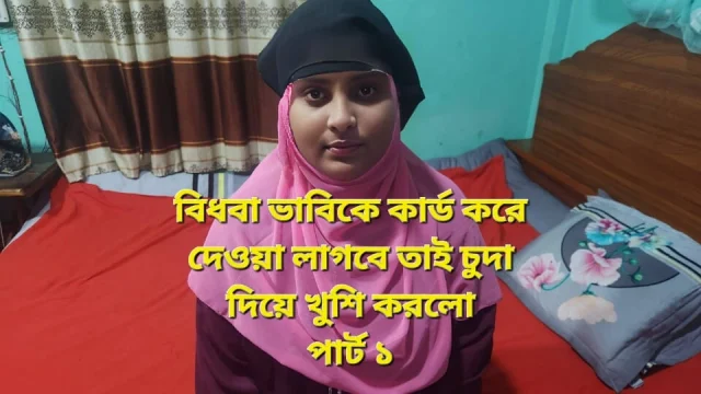 Desi Vabi with Debor – Real Homemade HD
