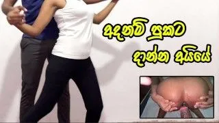 Secret Encounters: First Anal Experience with a Friend’s Wife