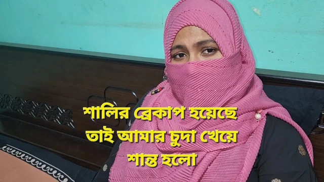 Intimate Encounter with Sister-in-Law – HD Video Experience