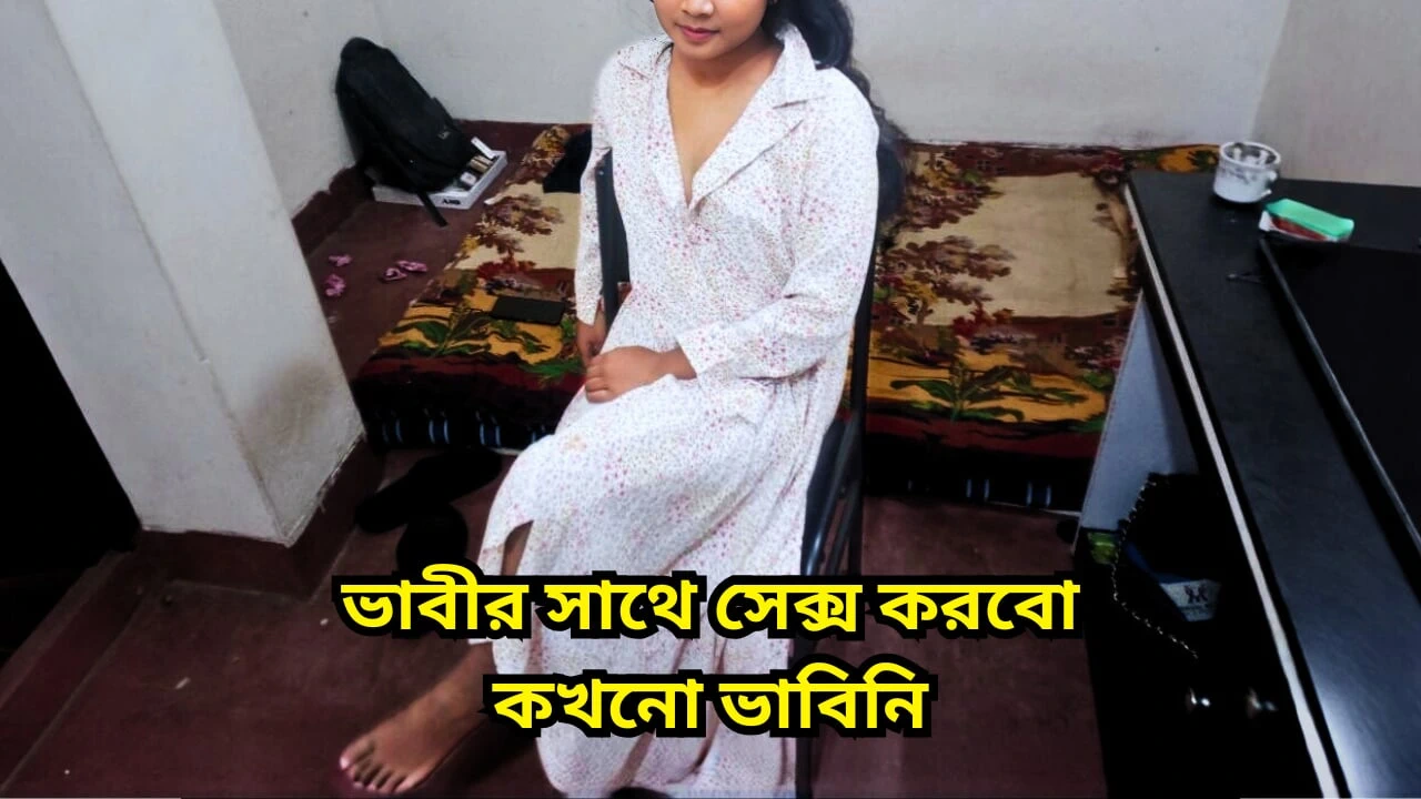 Intimate Encounter: Bhabi & Dewar Share a Passionate Connection